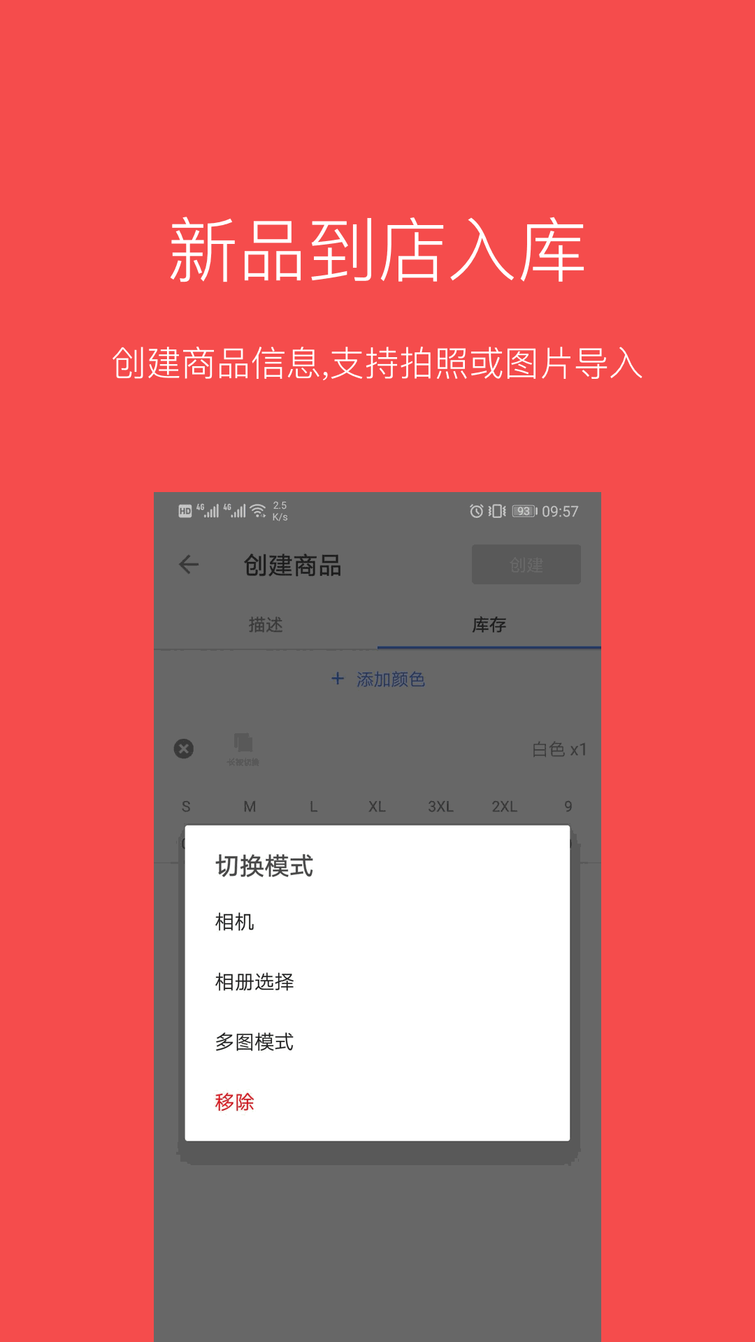 多客