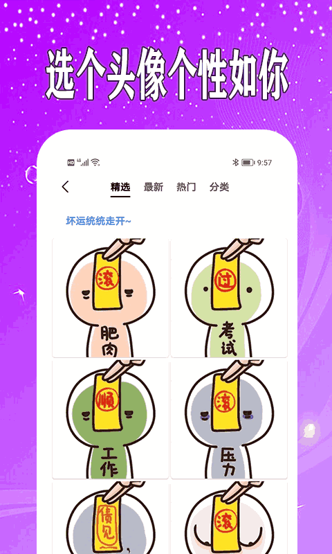 日记本