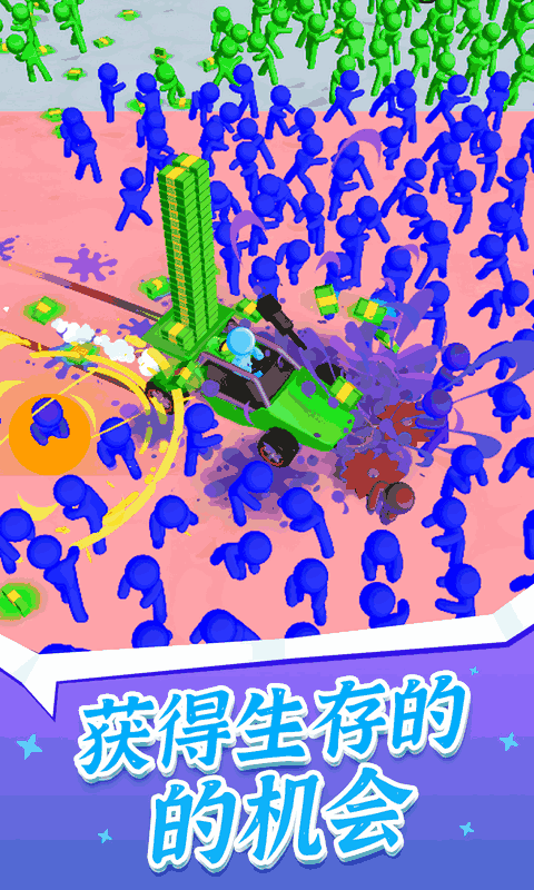 火柴人大战僵尸3D