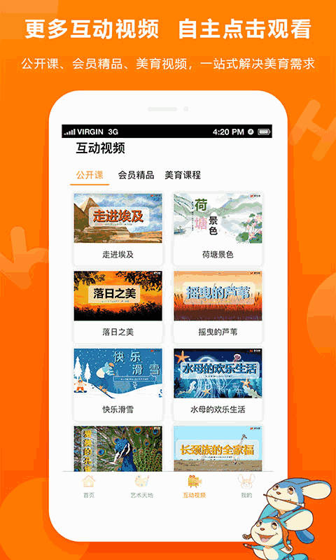 画可印象
