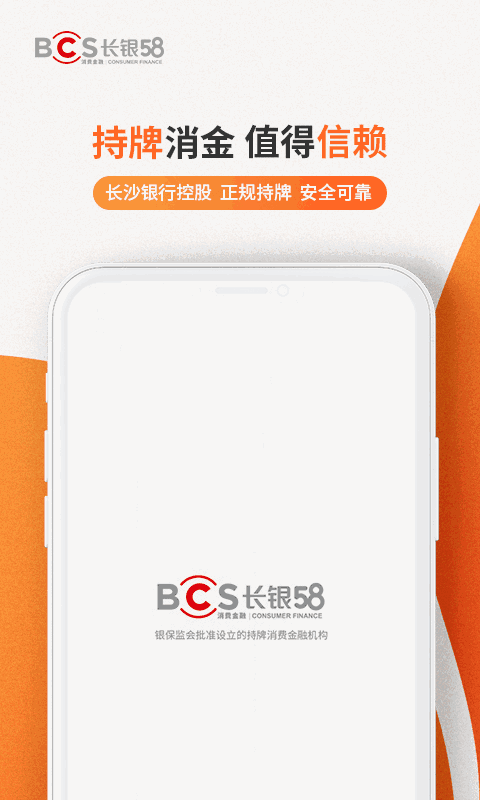 城一代