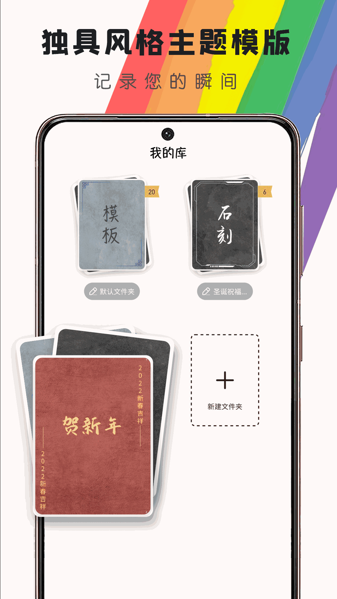 小黑板