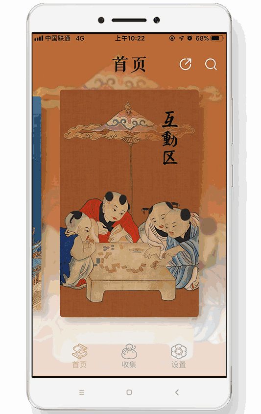 首都博物馆