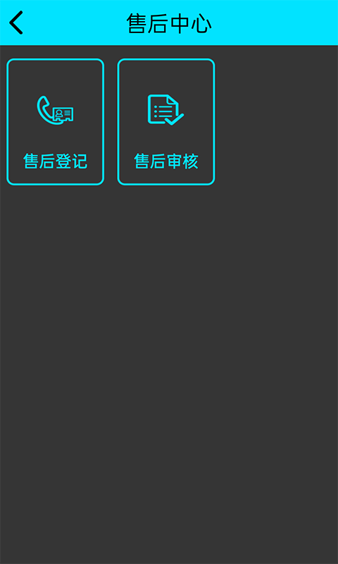 软维BRP