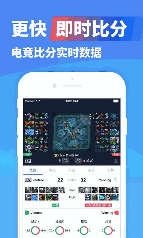极速电竞