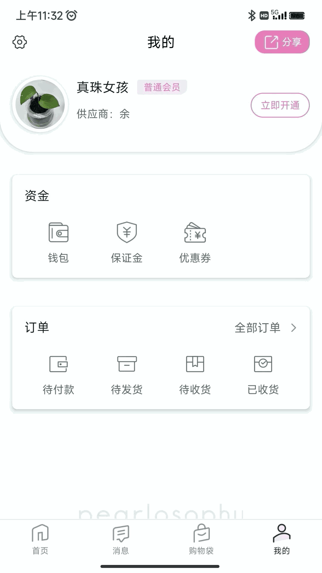 真珠美学pearlosophy