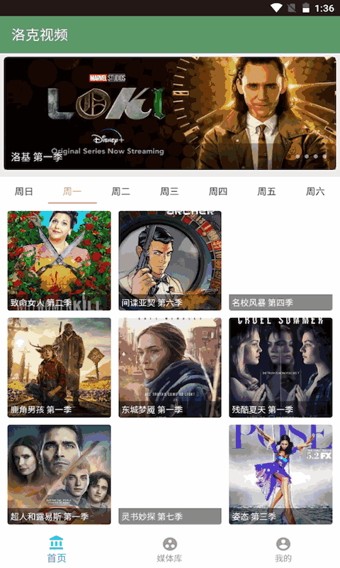 洛克视频