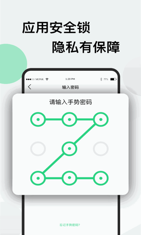 分身版