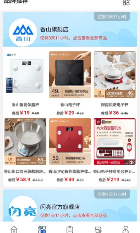 唯美优品