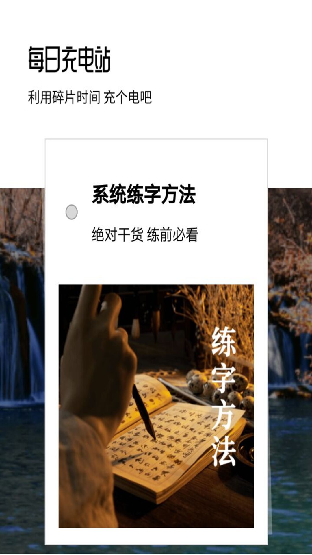 语音恋爱变声器