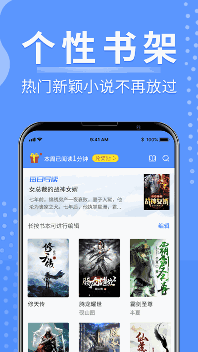侠阅小说