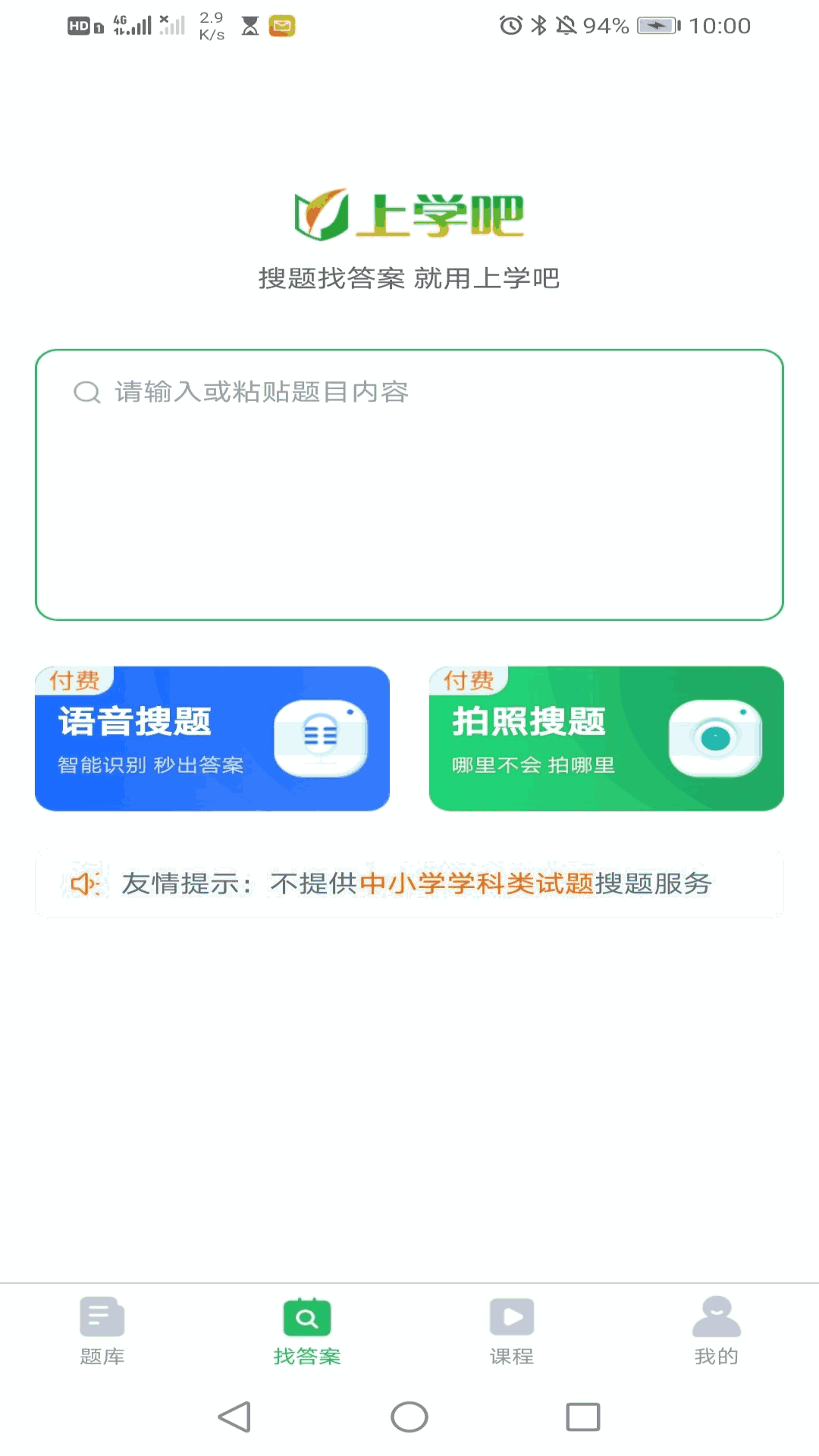 注册建筑师