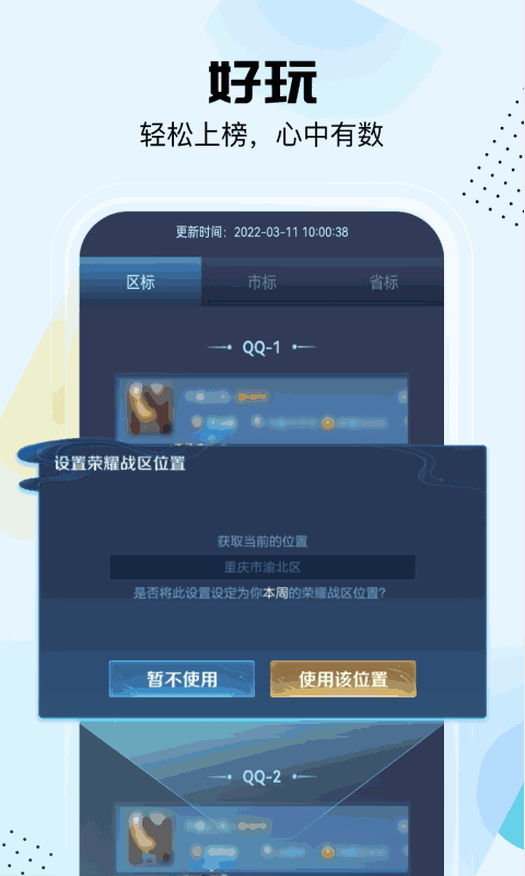 悟空工具箱