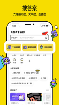 文库大学生版