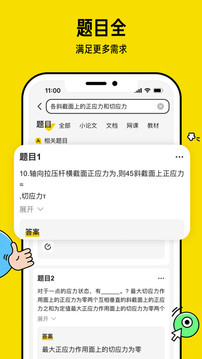 文库大学生版