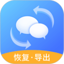数据恢复助手