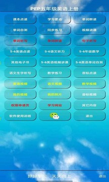 PEP五年级英语上册