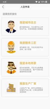 淘门通