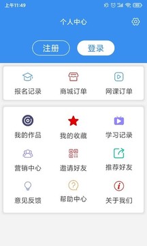 荆楚乐龄