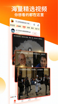 搜狐新闻