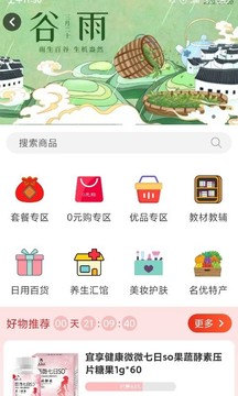 荆楚乐龄