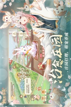 青鸾繁华录