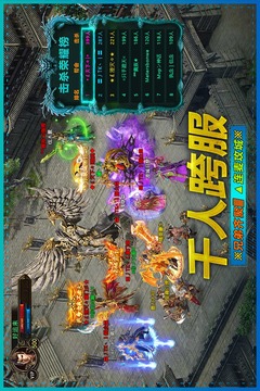 武圣屠龙