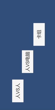 羡鱼的卡牌