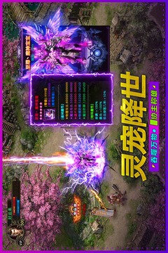 武圣屠龙