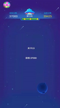 爷爷爱消消