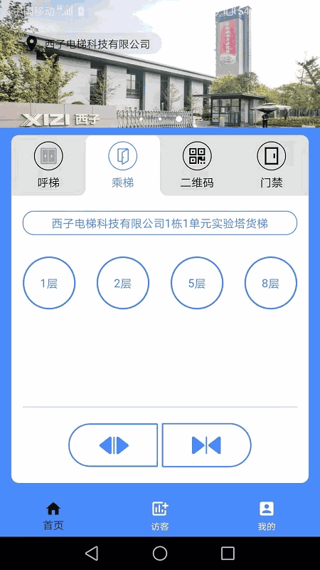 智联控制2.0