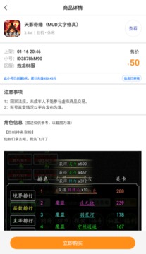 手游壕折吧