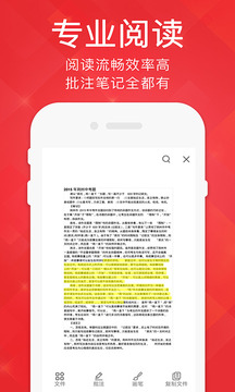 PDF Read