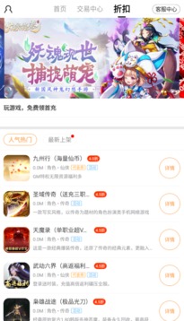 手游壕折吧