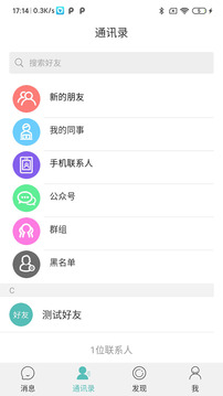 风筝友聊