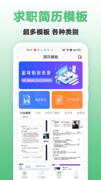 打印纸