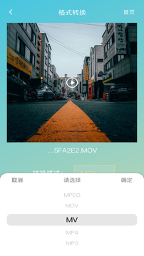 lutube视频压缩