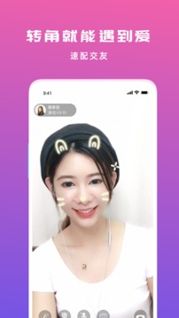夜聊