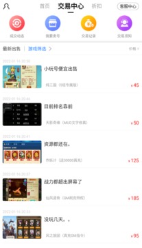 手游壕折吧