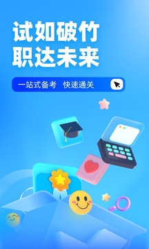 电工考试聚题库