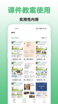 打印纸
