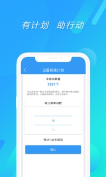 考研英语