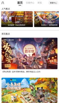 手游壕折吧