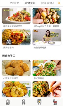 超清vr视频资源