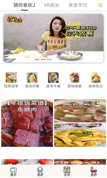 超清vr视频资源