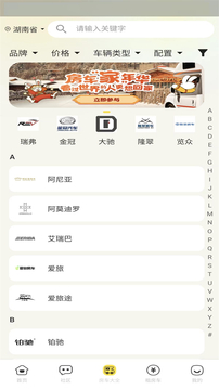房车网