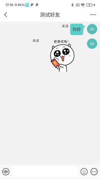 风筝友聊