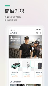 爱驰汽车