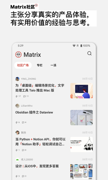 少数派
