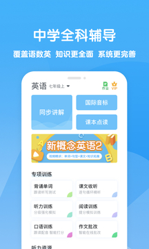 可可学霸